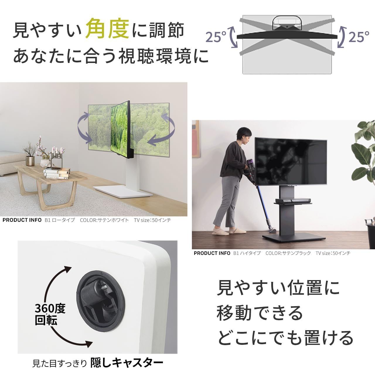 EQUALS イコールズ テレビ台 壁寄せテレビスタンド WALL B1 ロータイプ