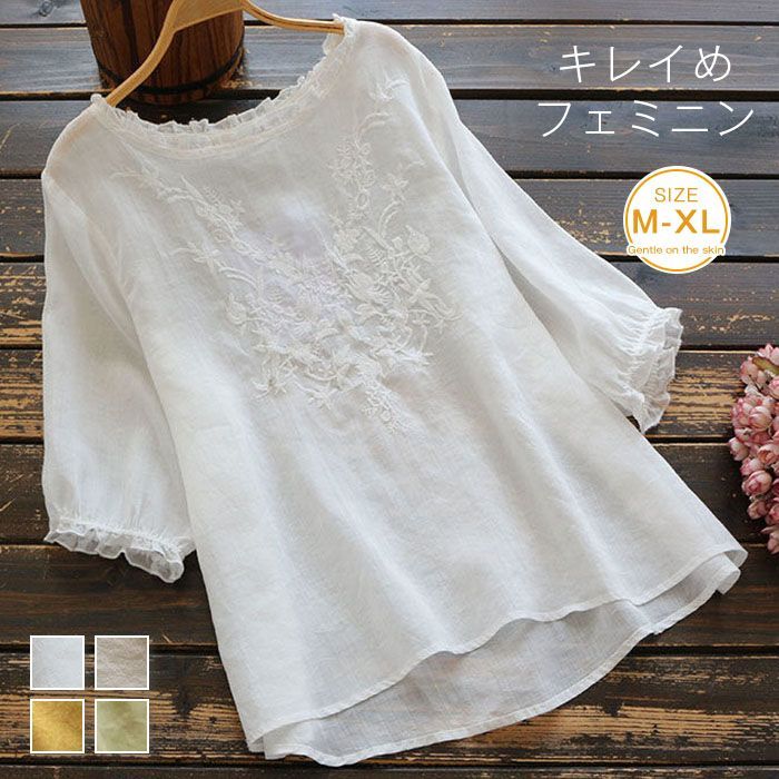 ブラウス レディース シャツ チュニック プルオーバー 半袖 刺繍 花柄 ゆったり 体型カバー 大人可愛い きれいめ 綿麻風 春 夏 チュニックブラウス レディース ブラウス チュニック プル