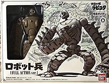 想造ガレリア 天空の城ラピュタ ロボット兵 Full Action Ver. (キャンディオンラインショップ、どんぐり共和国限定) n5ksbvb BANDAI 「想造ガレリア」 天空の城ラピュタ ロボット兵(Full