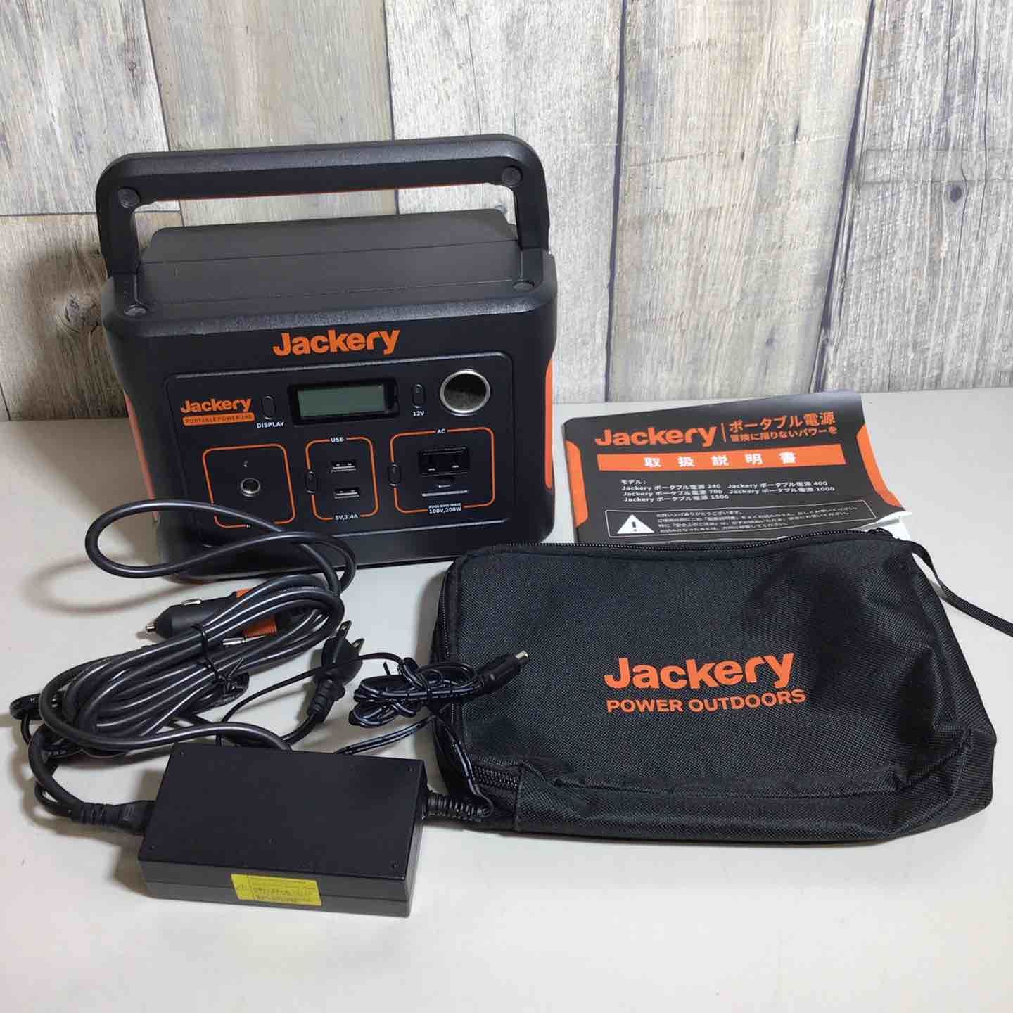 【美品】※ 6日まで期間限定出品Jackery240Wh ポータブル電源蓄電池 Amazon.co.jp: Jackery Solar Generator 240 New 256Wh