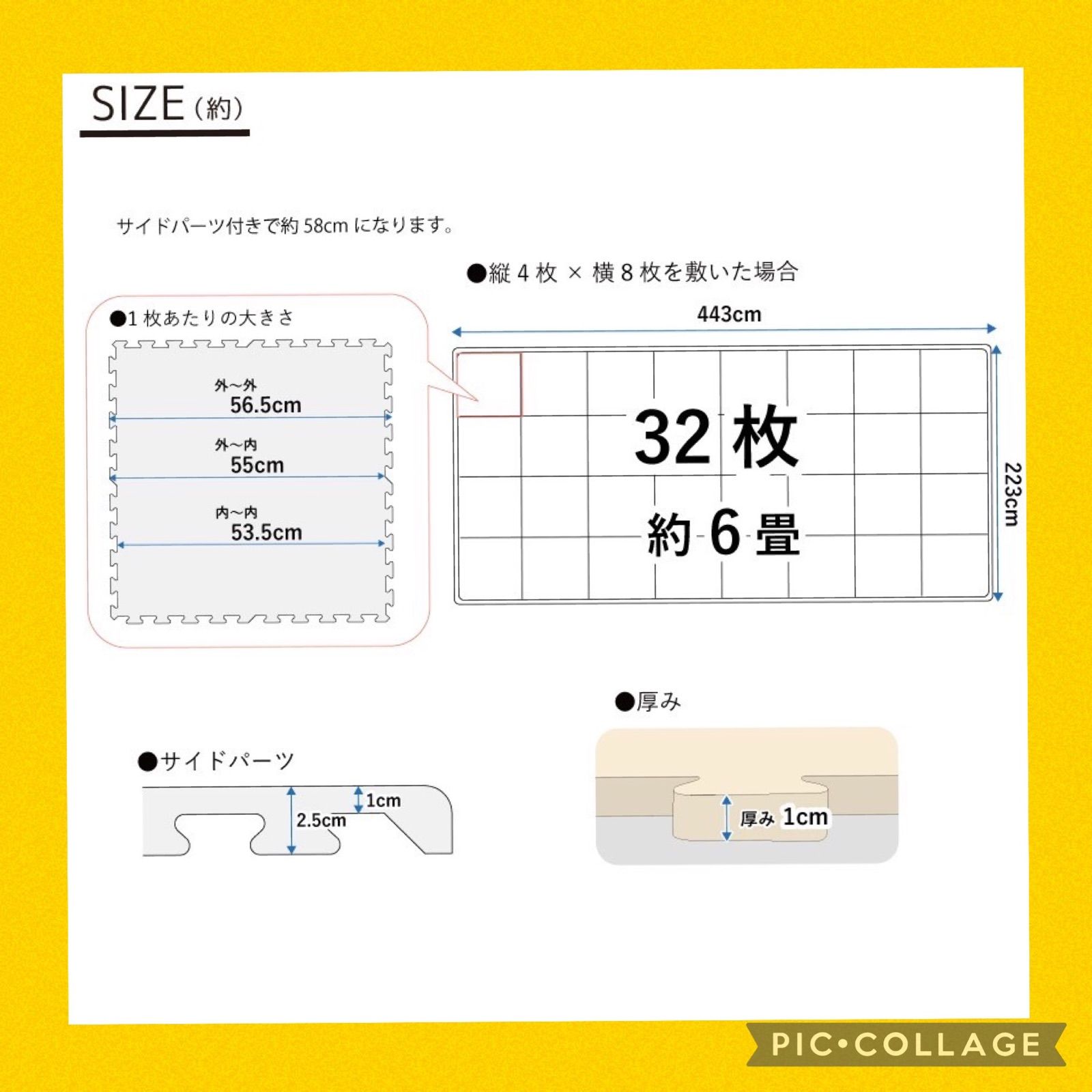 カラフルジョイントマット ☆ピンク☆ 32枚セット 大判サイズ - メルカリ