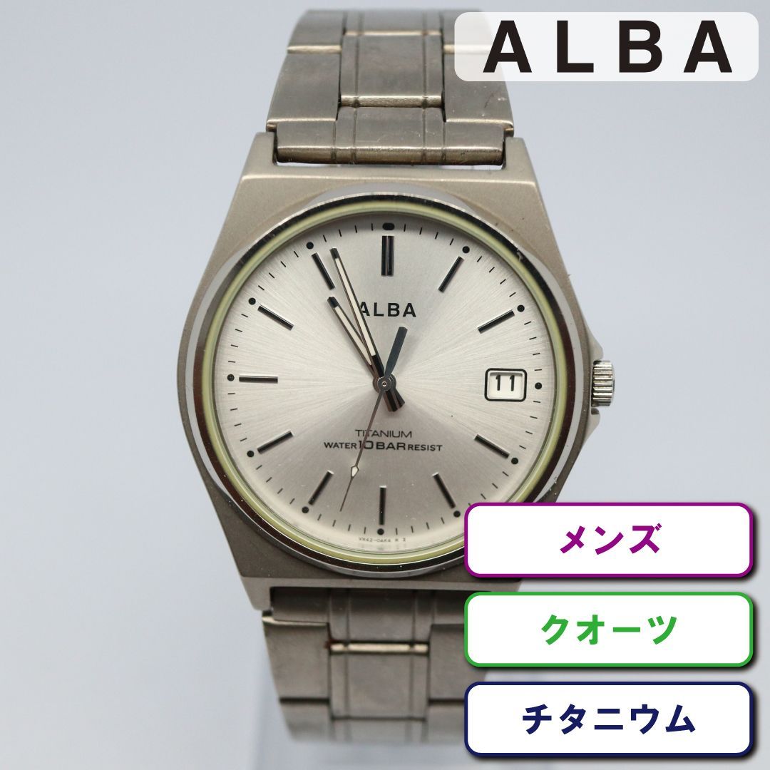 稼働品】SEIKO セイコー ALBA アルバ メンズ 腕時計 クオーツ チタン製 ビジネス シルバー - メルカリ