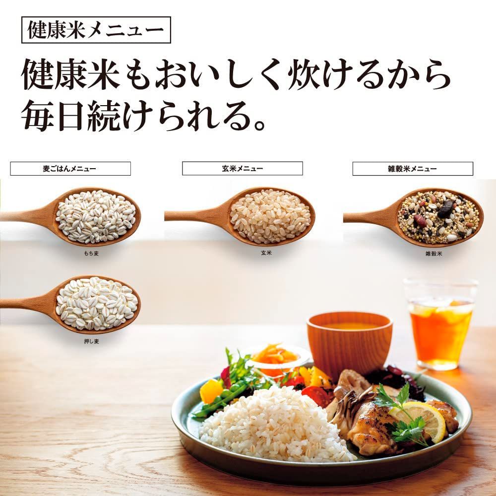 5.5合炊き ブラウン