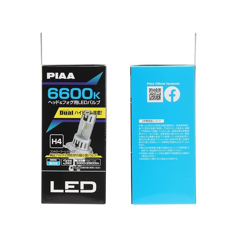 PIAA H7 LEDヘッドライトバルブ 6600K PIAA(ピア) バイク用ヘッド