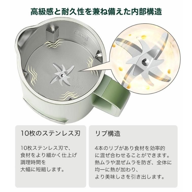 自動調理器ミキサー
