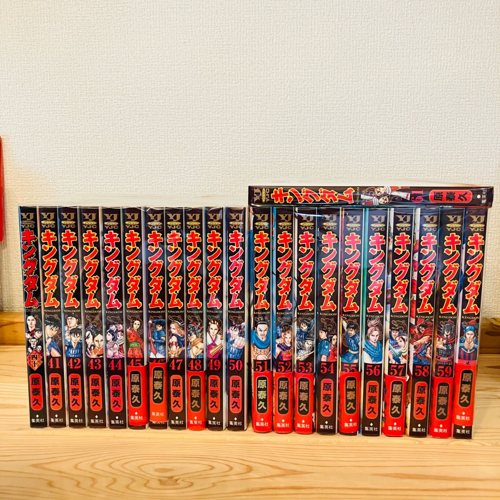 キングダム 1巻〜61巻セット　全巻セット　原泰久 キングダム 1巻〜61巻セット 全巻セット 原泰久