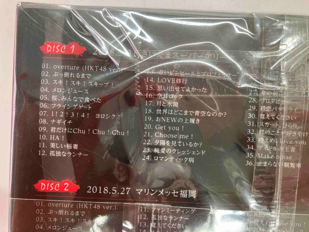HKT48 - HKT48春のアリーナツアー2018 ～これが博多のやり方だ！～ 【DVD】 Amazon.co.jp: HKT48春のアリーナツアー2018 ~これが博多の