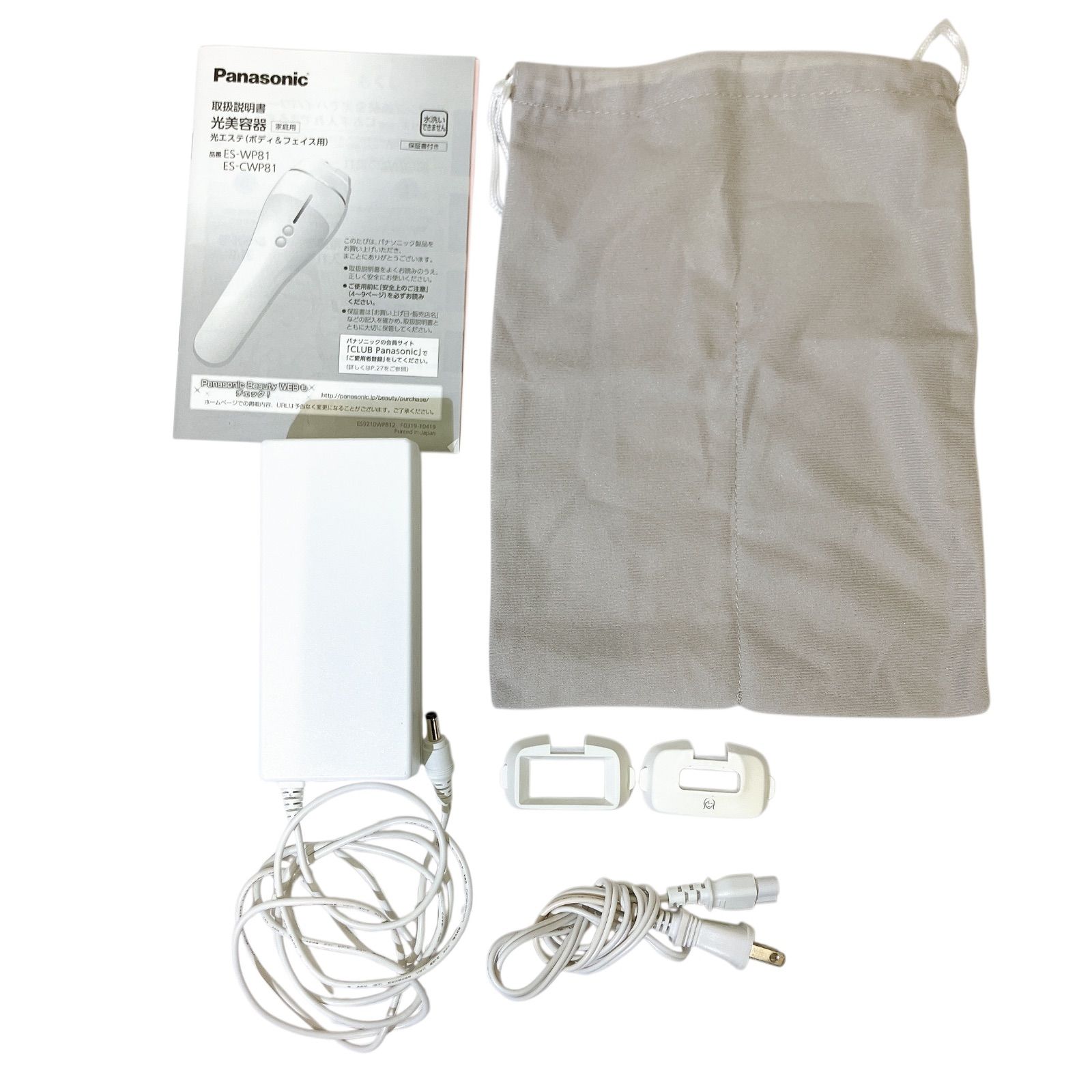 光美容器 光エステ ＜ボディ＆フェイス用＞ ES-WP81-S ES-CWP81-S 光