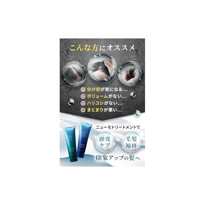 ニューモ　トリートメント　ボリュームリッチ　2本 Amazon | 【 ニューモ ヘアー リッチ ボリューム トリートメント
