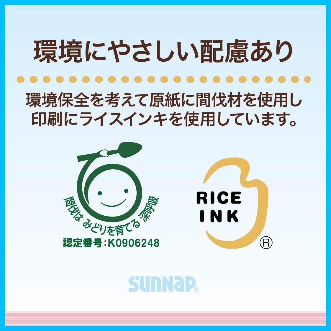 205ml|7oz|50個 C2050JWD