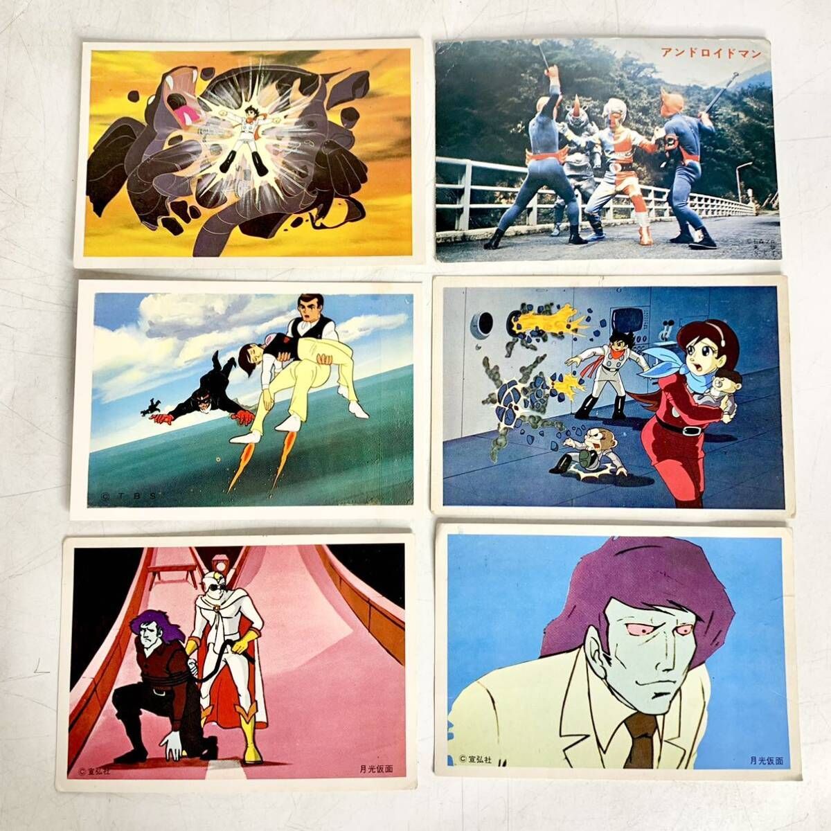 昭和レトロ 5円引き ブロマイド ギララ キカイダー 月光仮面