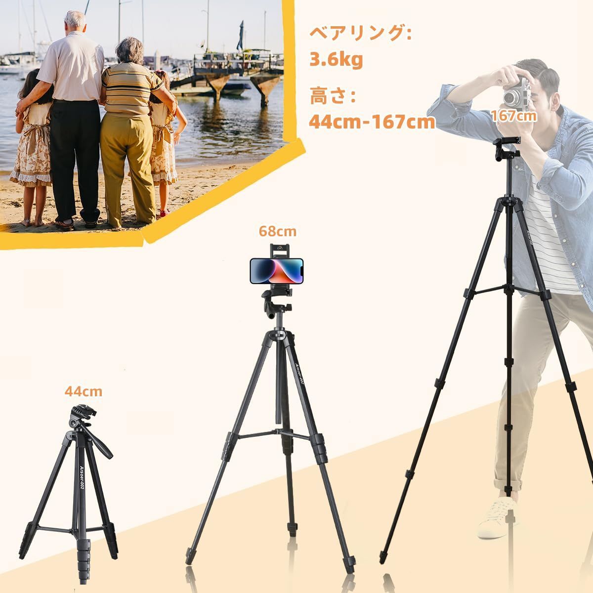 特価セール】写真/ビデオ用ワイヤレスリモコン付き 携帯バッグ付き三脚マウントホルダー 携帯電話/タブレット/ウェブカメラ/GoPro用 カメラ三脚  iPhone用 iPad 三脚 三脚 152cm メルカリShops