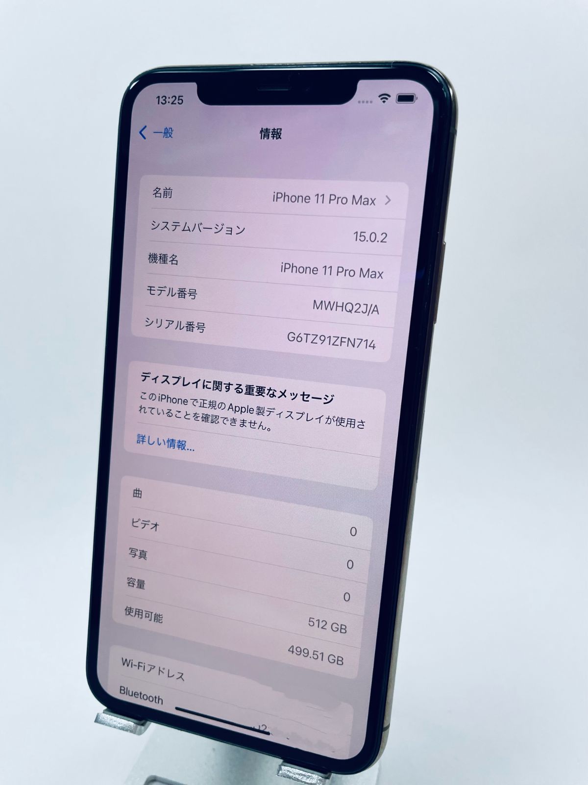 iPhone 11 ProMax 512GB ゴールド/新品バッテリー100% - メルカリShops