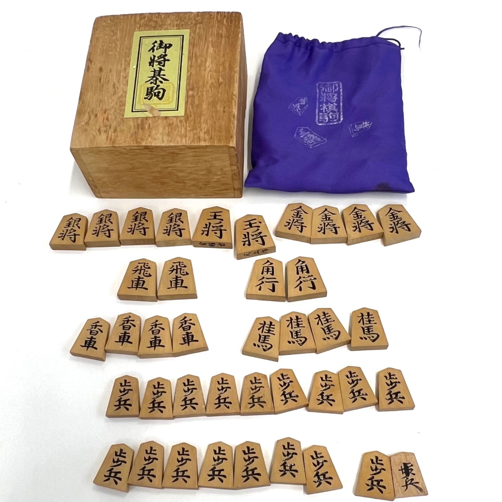 【中古】 将棋エッセイ＆川柳/文芸社ビジュアルアート/天童竜馬 将棋駒 燈月作 赤柾 錦旗｜将棋情報局