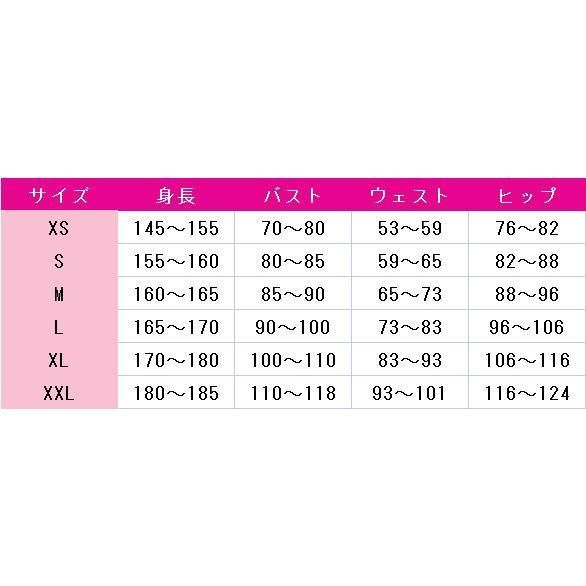 踊る桜の花弁 コスプレ衣装