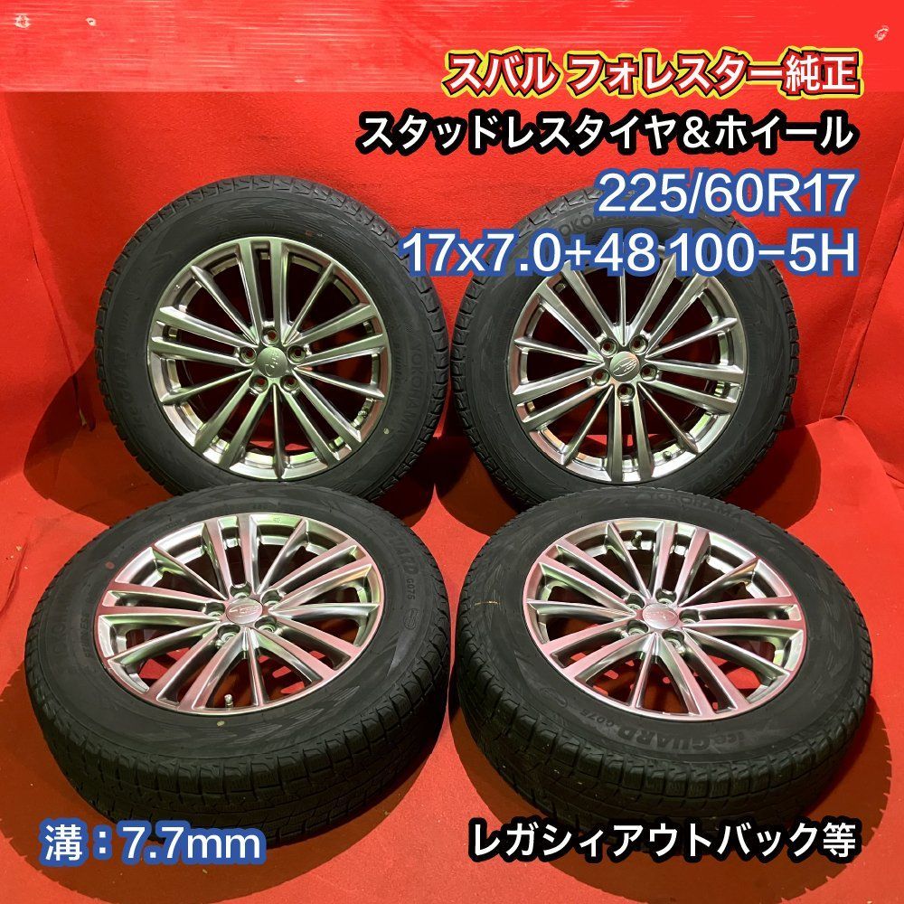 【美品】スバル　アウトバックBT5純正ホイール 新車外し品 2022年製】スバル BT5 レガシィアウトバック X-BREAK