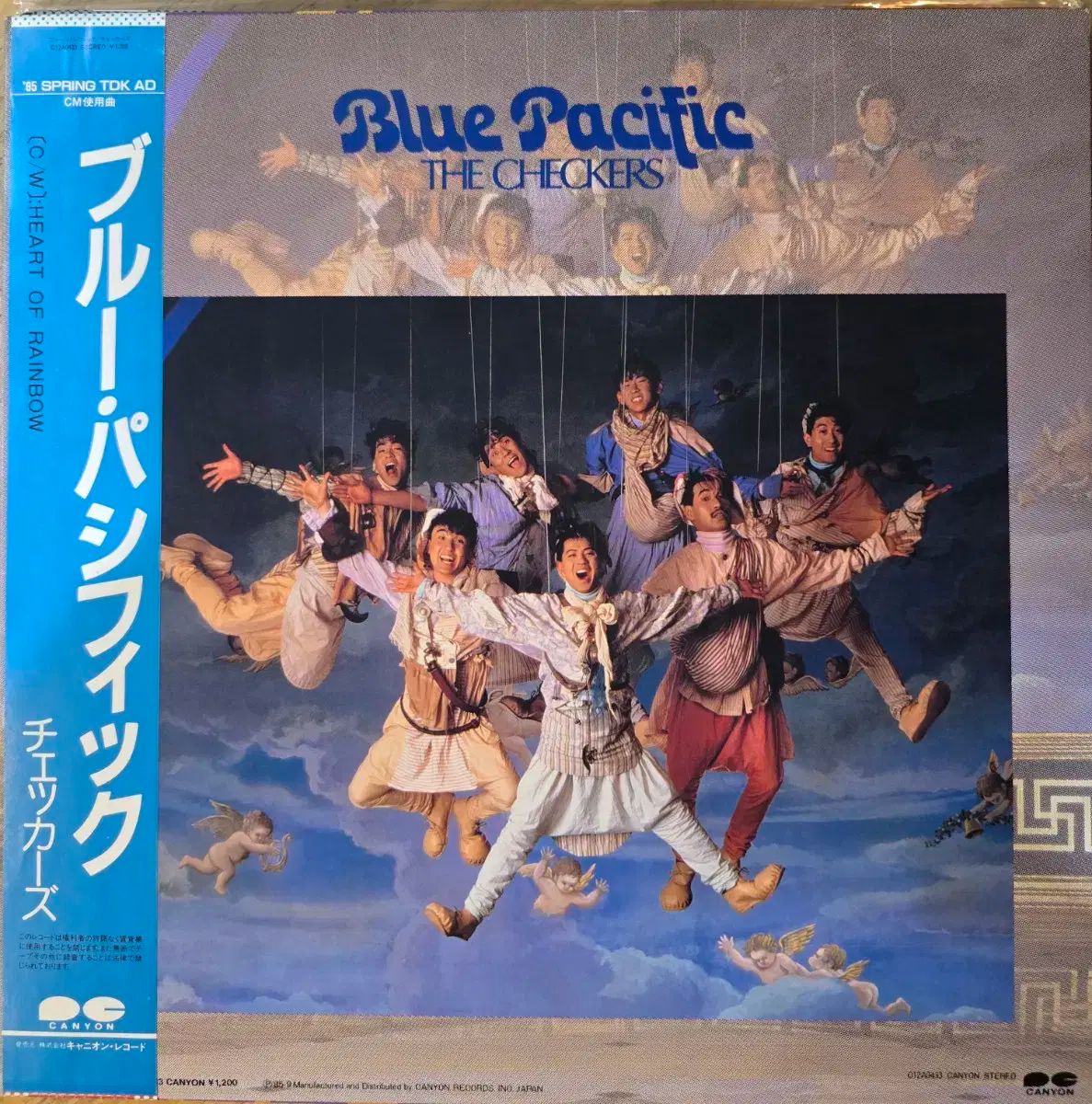 Checkers チェッカー lp チェッカーズ / 絶対チェッカーズ