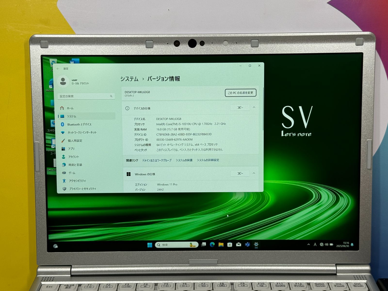 美品 16GB パナソニック CF-SV9 レッツノート Office2024 16GB・第10世代 レッツノート CF-SV9 Office2024 美品 - メルカリ