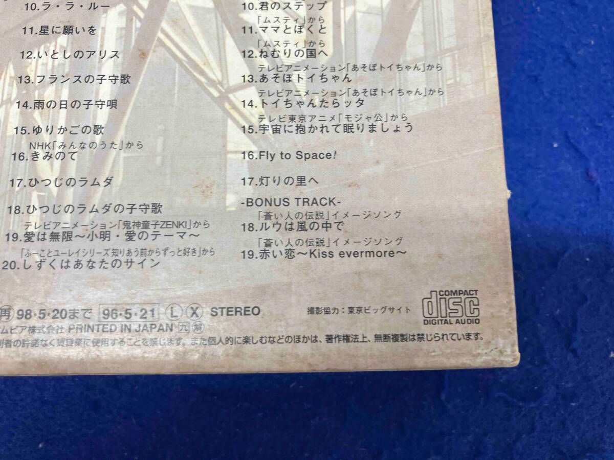 【入手困難】堀江美都子　歌のあゆみ7 堀江美都子 CD 歌のあゆみ7~ハートフル~ - メルカリ
