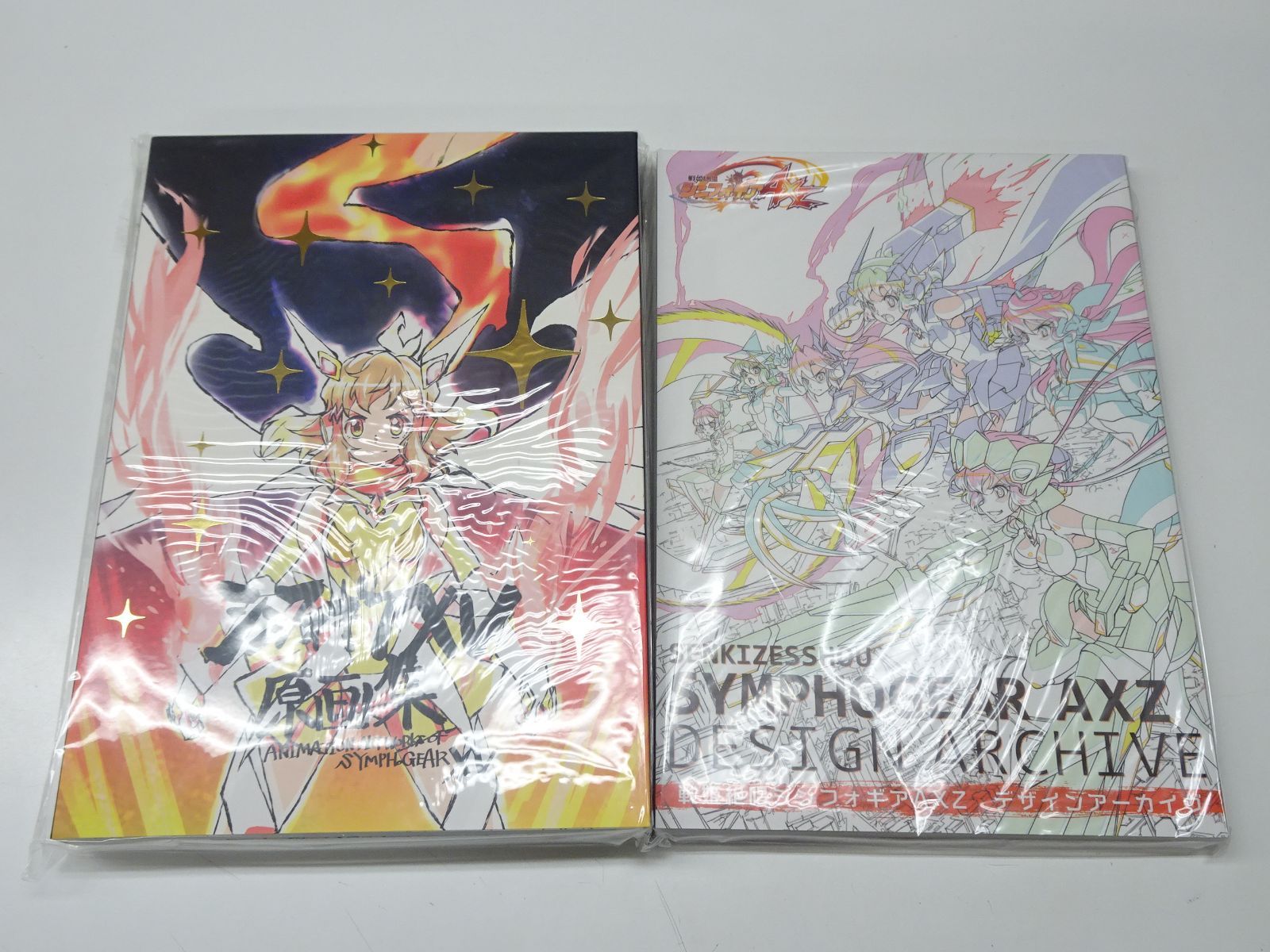 戦姫絶唱 シンフォギア 原画集 デザインアーカイブ 未開封品？ 2点 戦