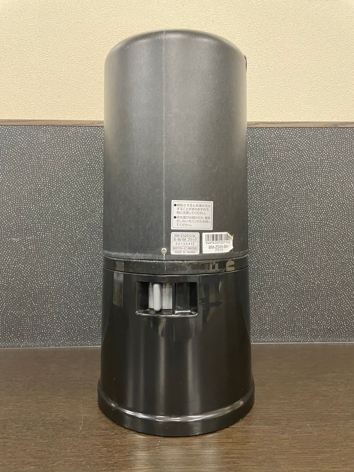 ボンマック 落下式ステンレス真空ポット BM-ZS25-BA 2.5L - メルカリ