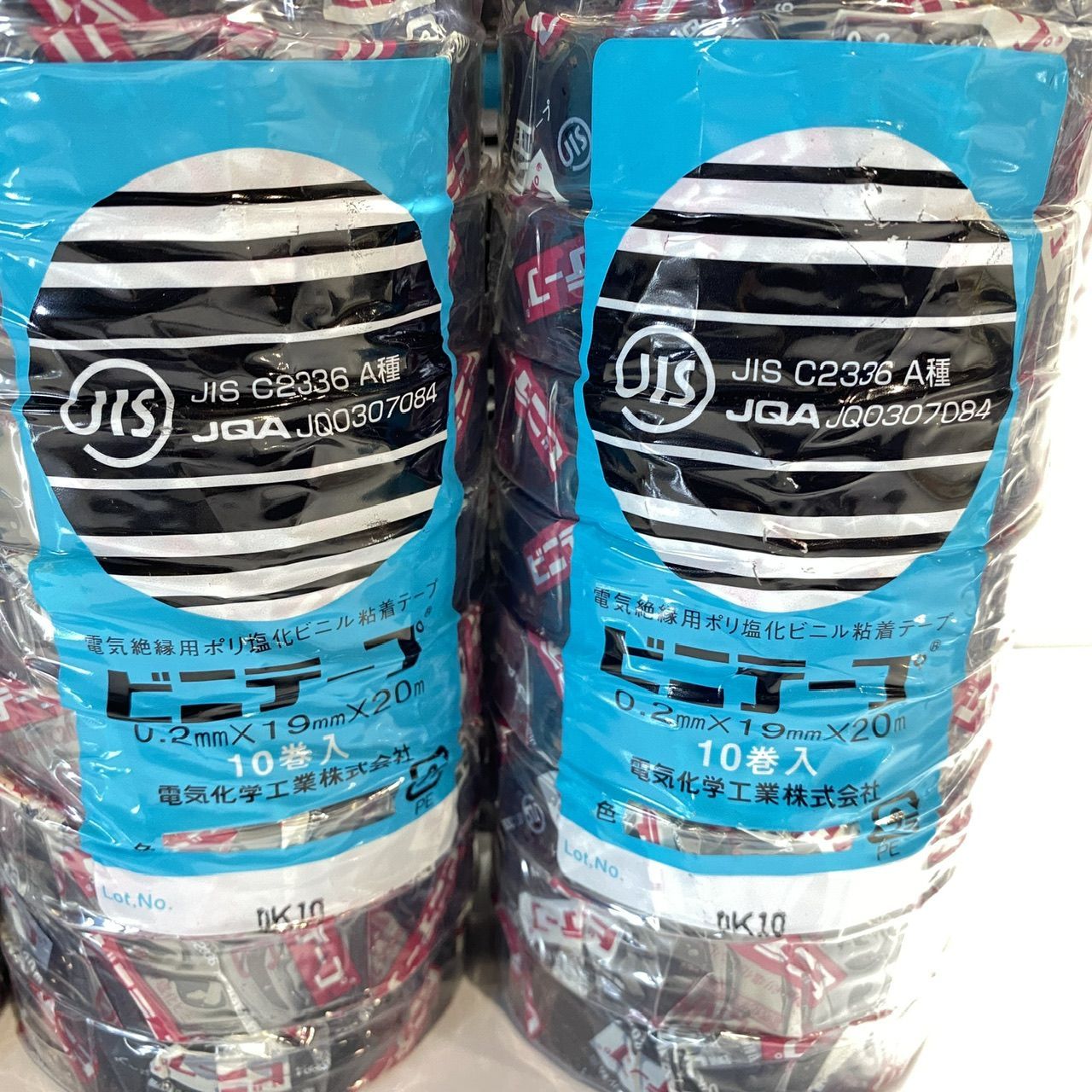 99巻セット