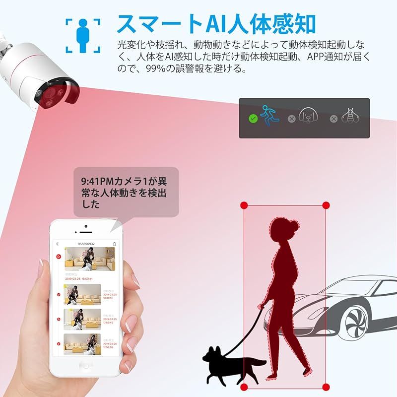 YESKAMO防犯カメラ　屋外POE給電800万画素 4ケ　新品未使用 Amazon.co.jp: 【最新AI人検知・500万超高画素】YESKAMO 防犯