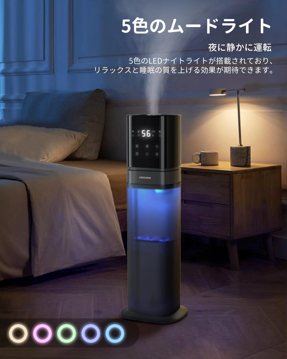 加湿器 大容量 8L 透明タンクタワー型 【最長48H連続運転＆省エネ】 超