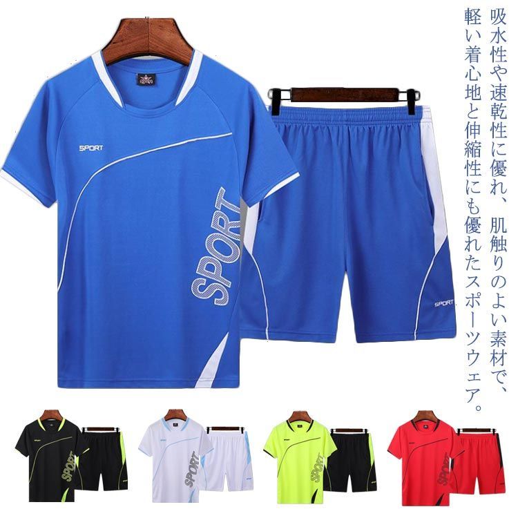 楽天市場】【楽天スーパーSALE/3980円→2980円】 ジャージ 上下