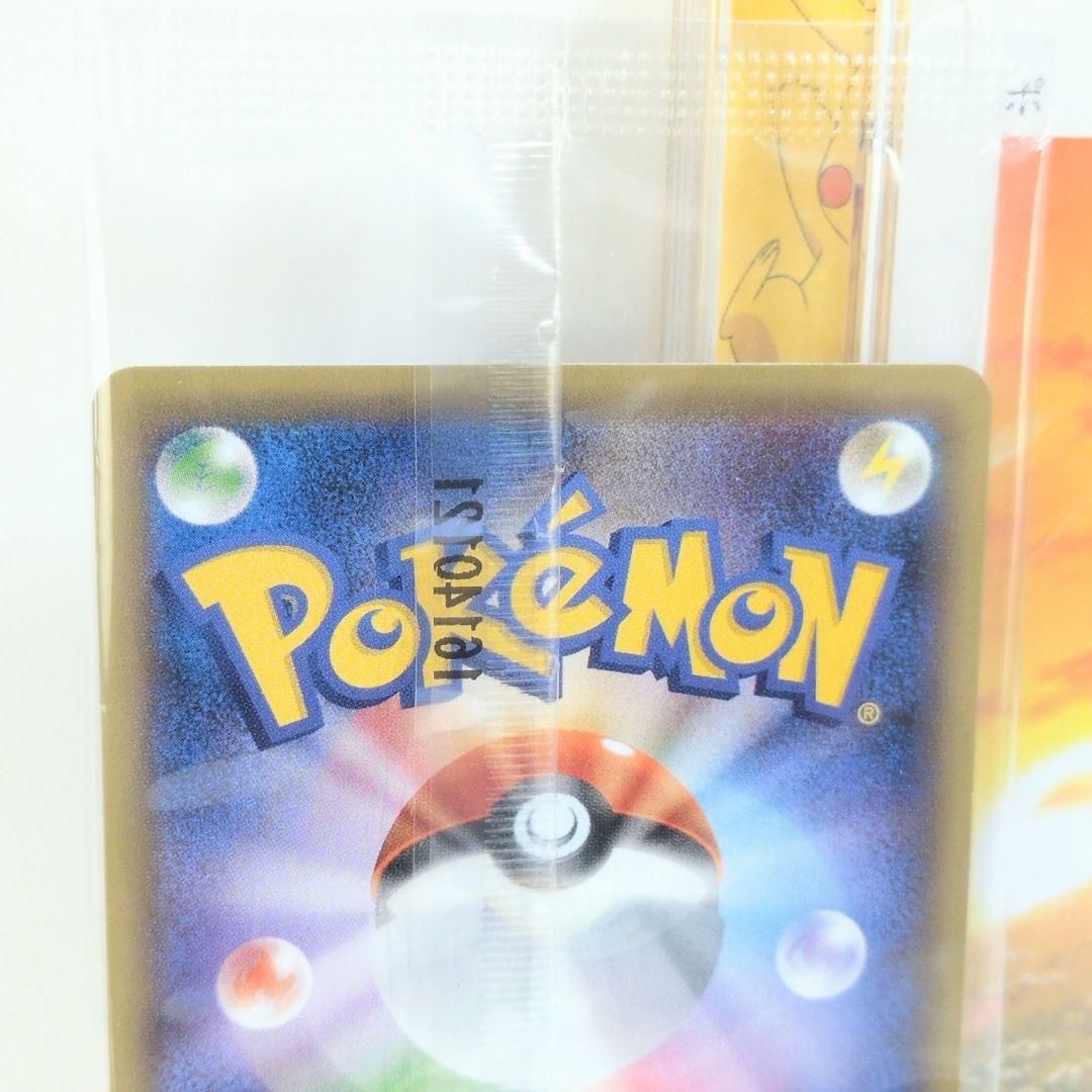 未開封 ポケモンカード ボルケニオン 266/XY-P プロモ CD 特典 未開封 ポケモンカード ボルケニオン 266/XY-P プロモ CD 特典