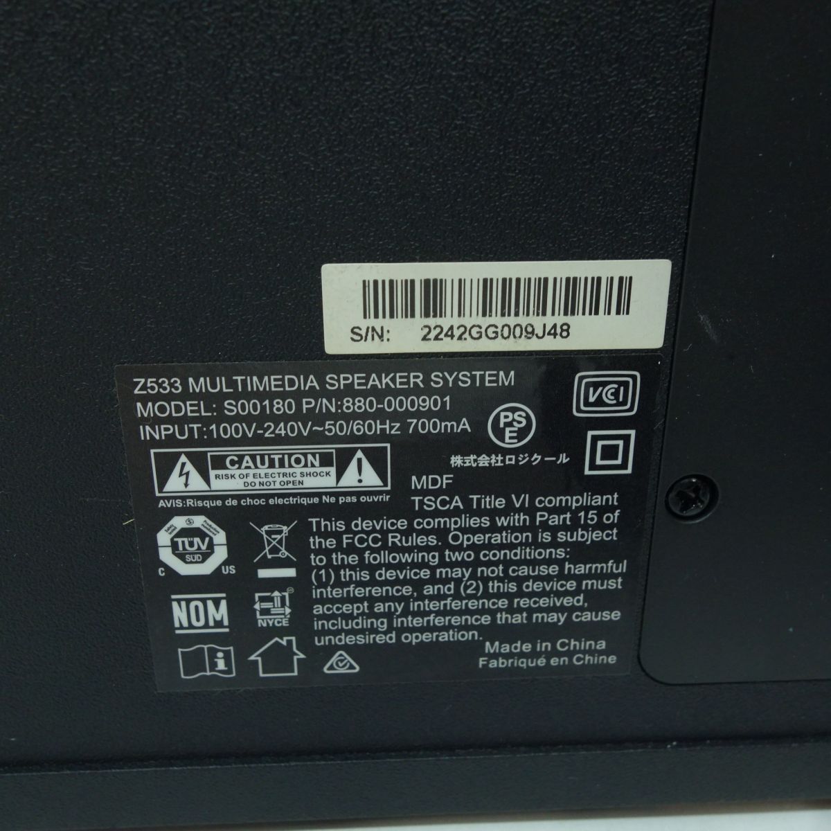 Logicool ロジクール S00180 Speaker system スピーカーシステム