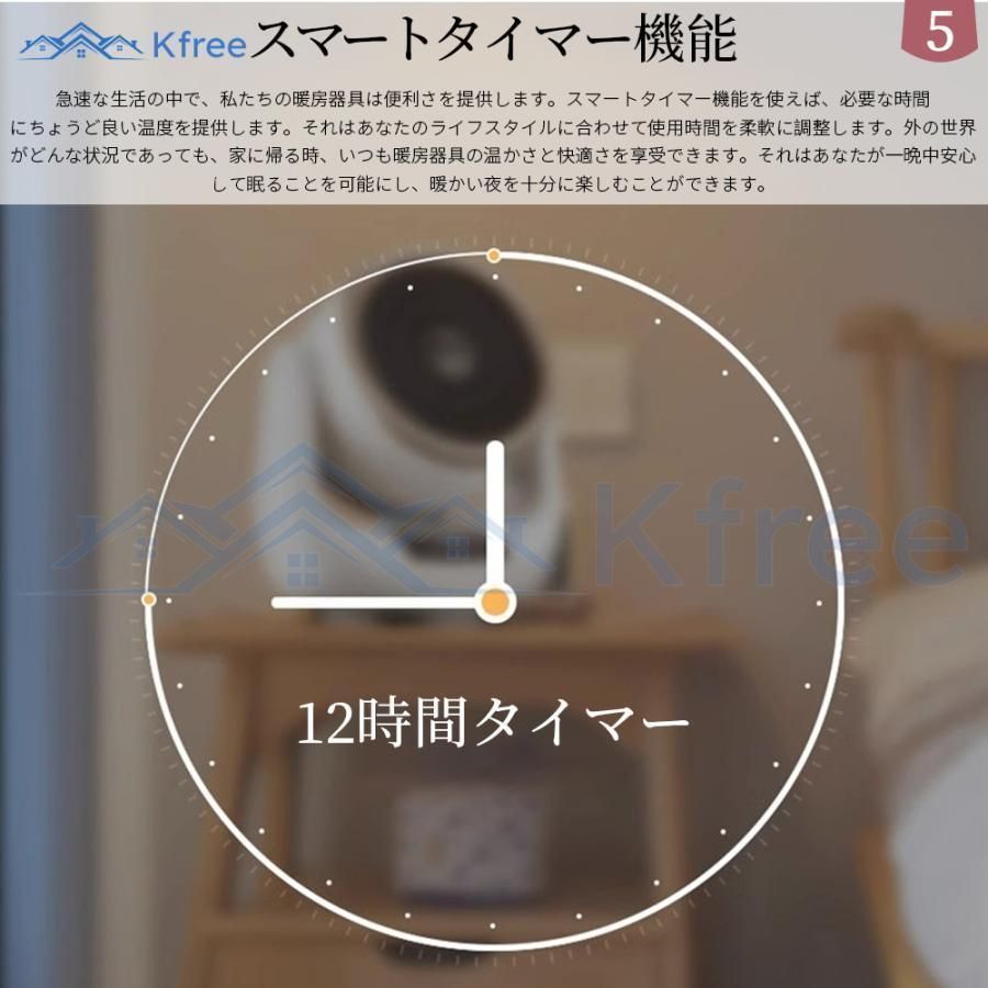 サーキュレーター 小型