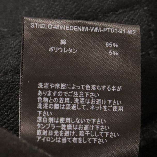 WACKO MARIA (ワコマリア) 21SS×STIE lo/MINEDENIM TAPERED STRETCH DENIM テーパードストレッチ デニムパンツ ブラック スティーロー マインデニム STIELO-MINEDENIM-WM-PT01 - メルカリ