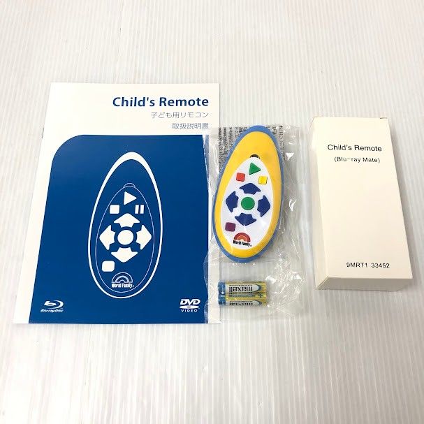 ディズニー英語システム メインプログラム Blu-ray 2023年 未開封有 美  