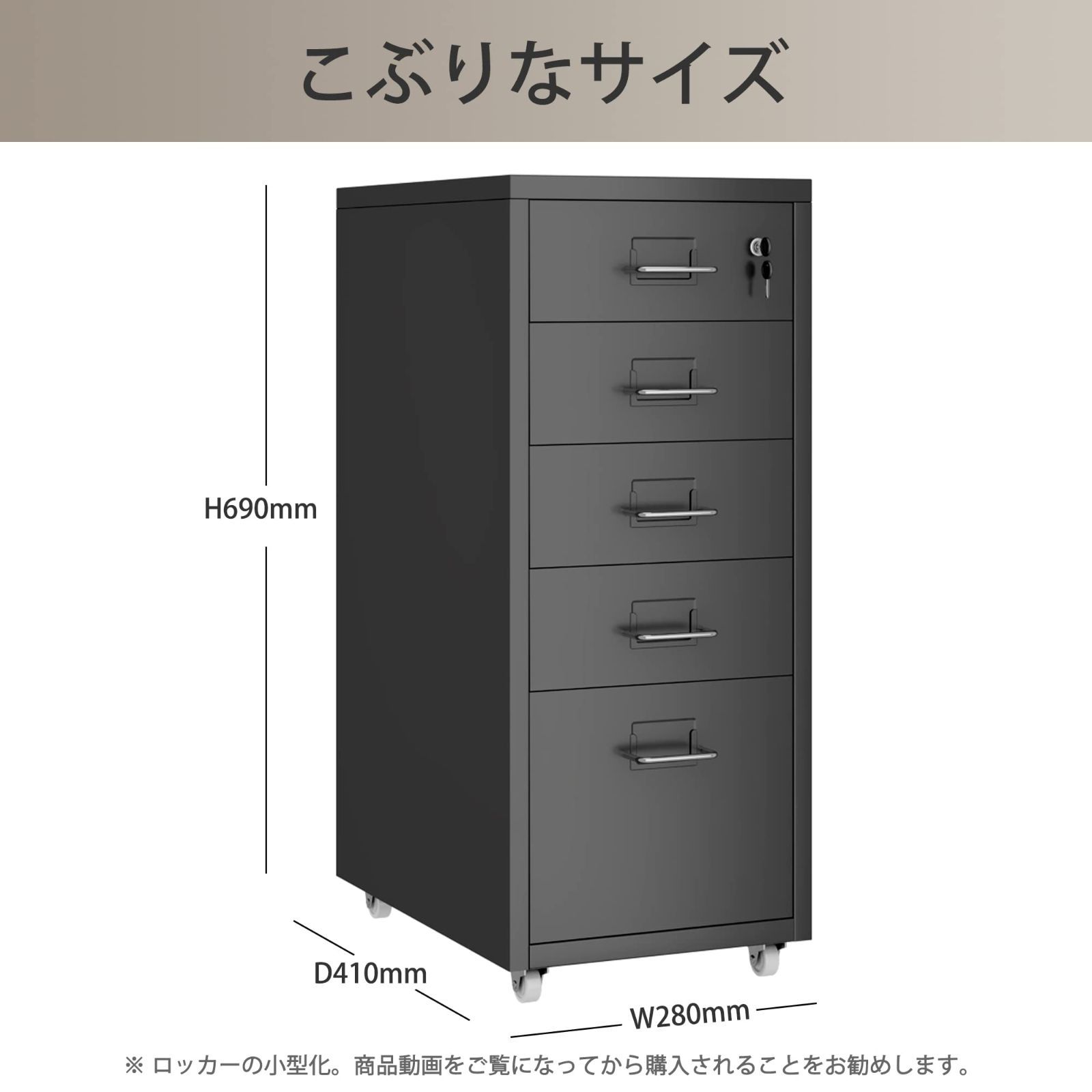 サビ止め塗装 デスクワゴン