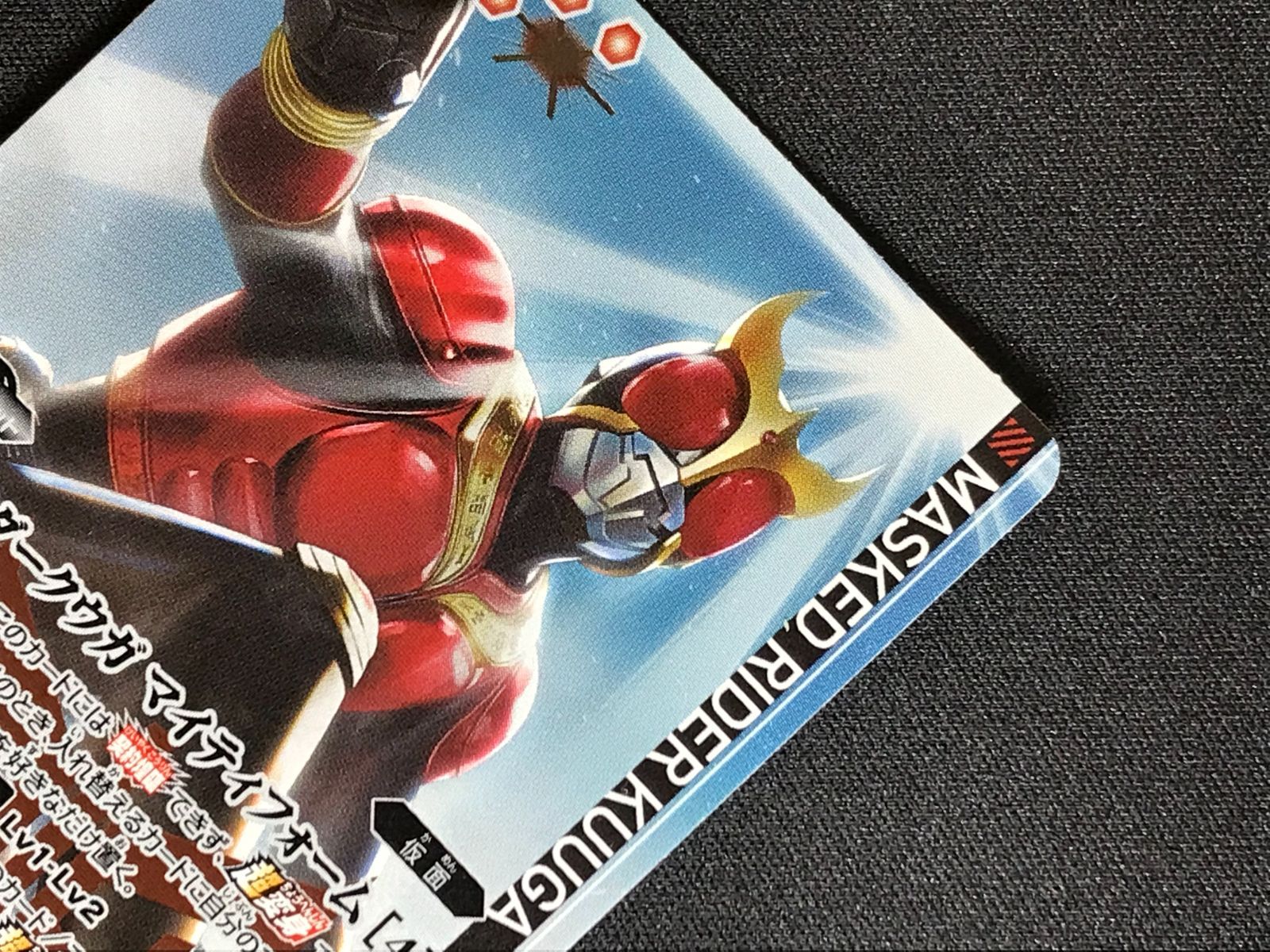 バトスピ 仮面ライダークウガ　マイティフォーム　4 シークレット 2025/11)仮面ライダークウガマイティフォーム[4]【契約X】{CB34