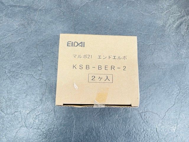 部材 11点セット