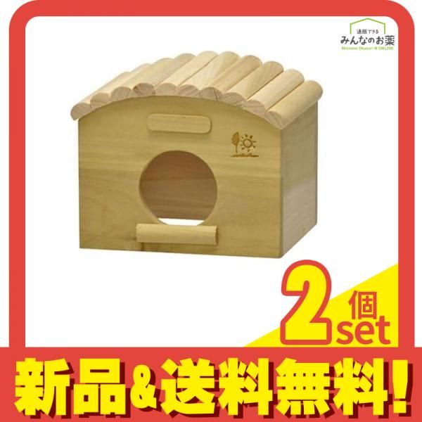 三晃商会 広葉樹ハウス 丸太屋根 H21 1個入 2個セット
