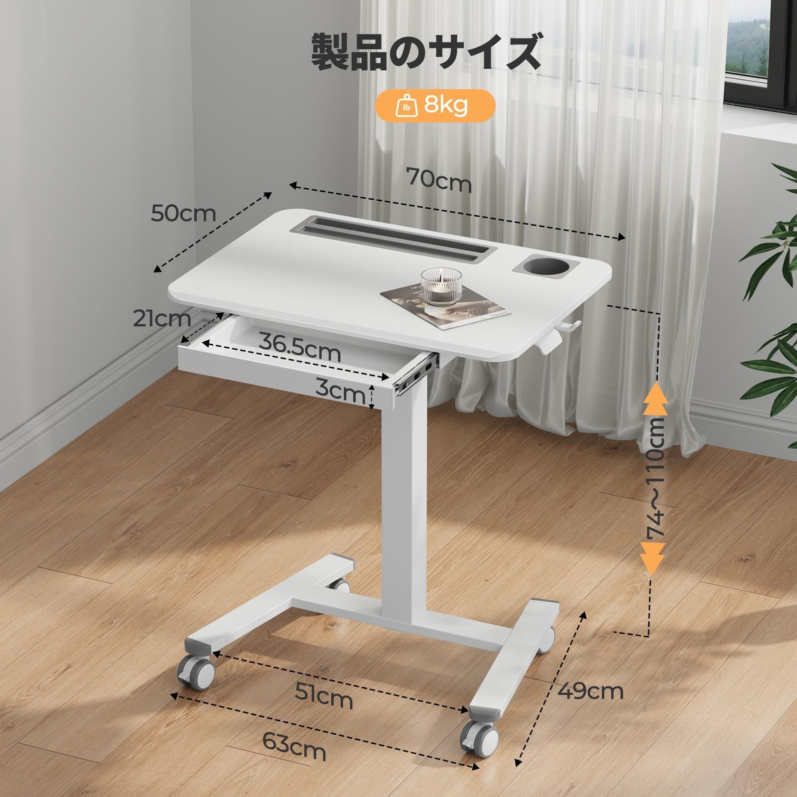 引き出し付き