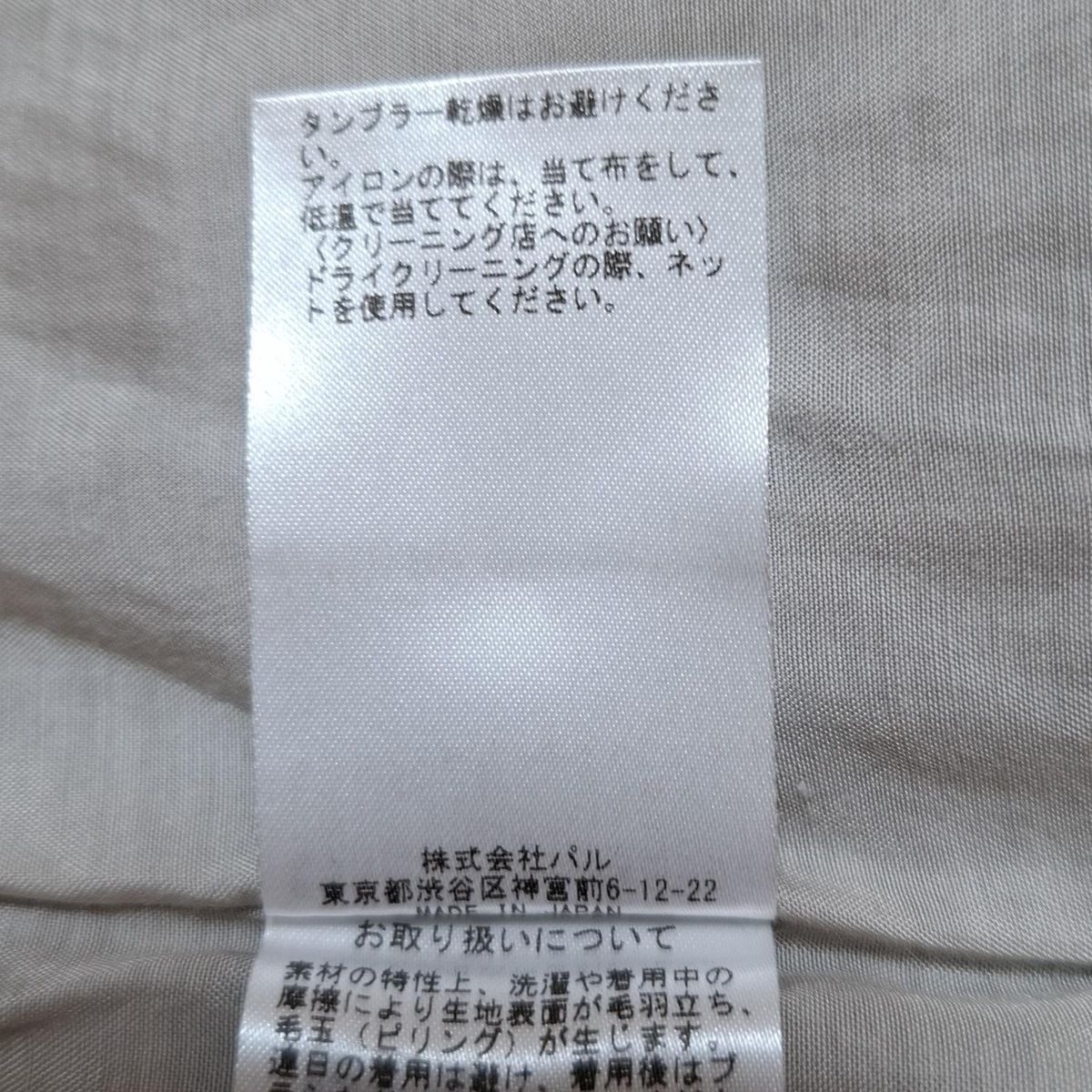ウィムガゼット