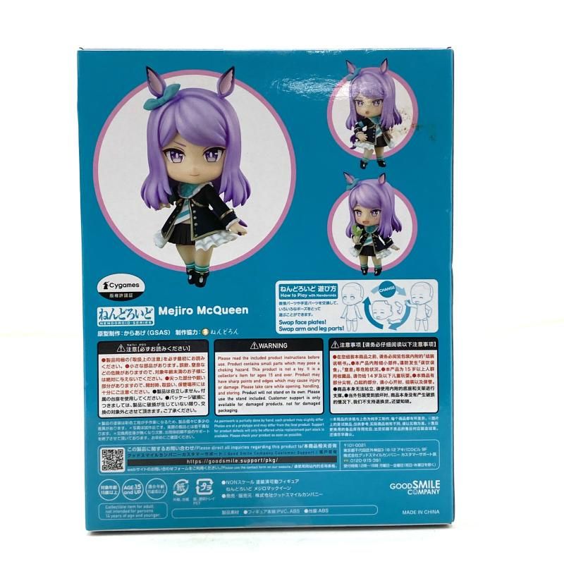 中古】【未開封】ねんどろいど メジロマックイーン 「ウマ娘