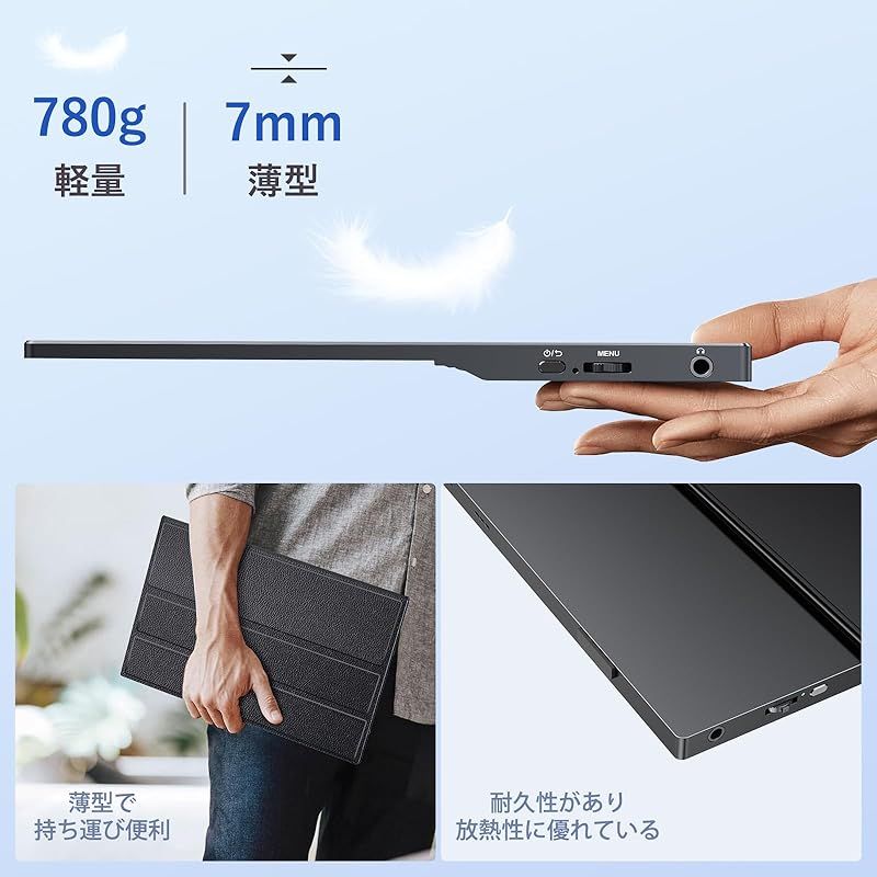  CUIUIC モバイルモニター 15 6インチ モバイルディスプレイ ポータブルモニター 1080 P ゲーミングモニター スイッチ用 非光沢IPSパネル 1920 x FHD 持ち運び 軽量 薄型 スピーカー内蔵 標準HD USB A Type C mi 周辺機器 Wii