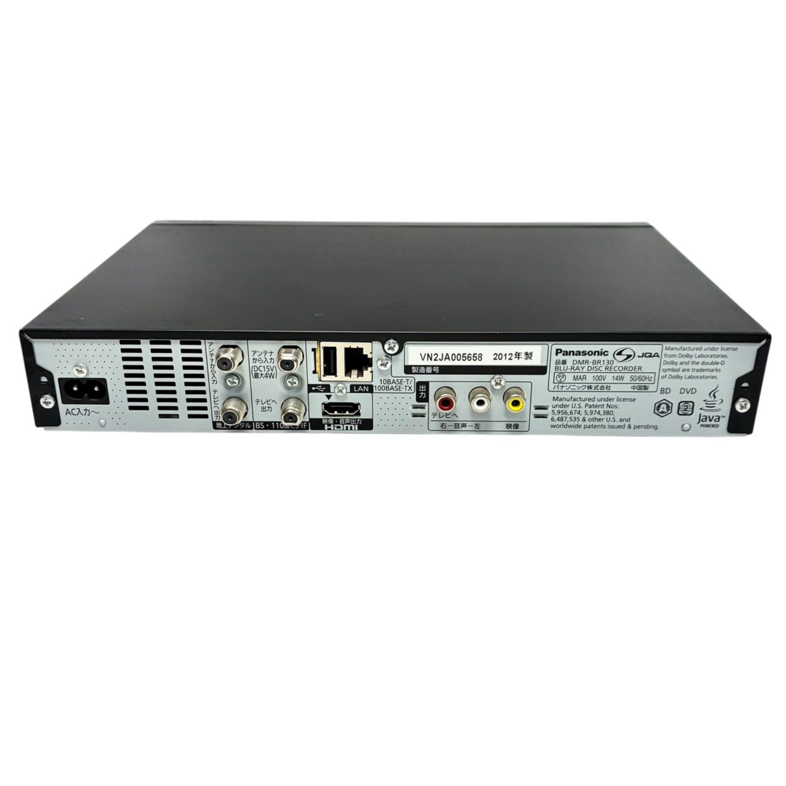 Panasonicブルーレイレコーダー DMR-BRG1030 DMR-BRG1030 Panasonic