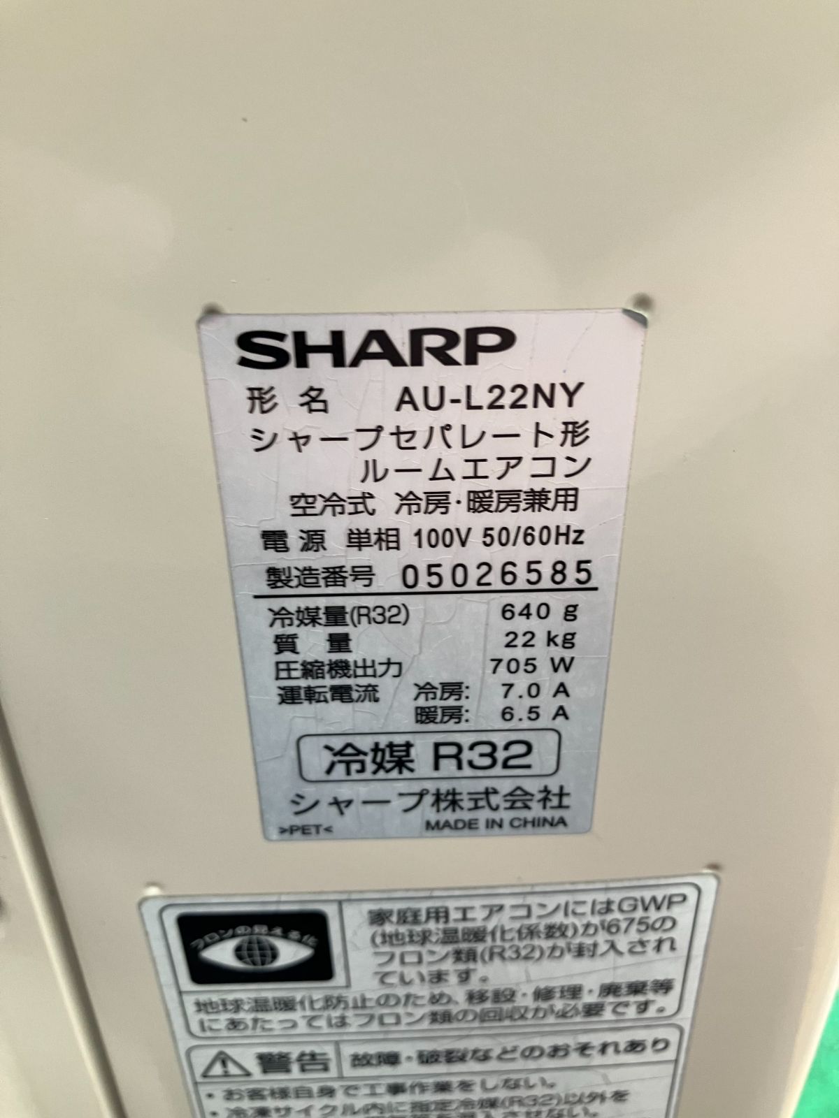 2.2kw
