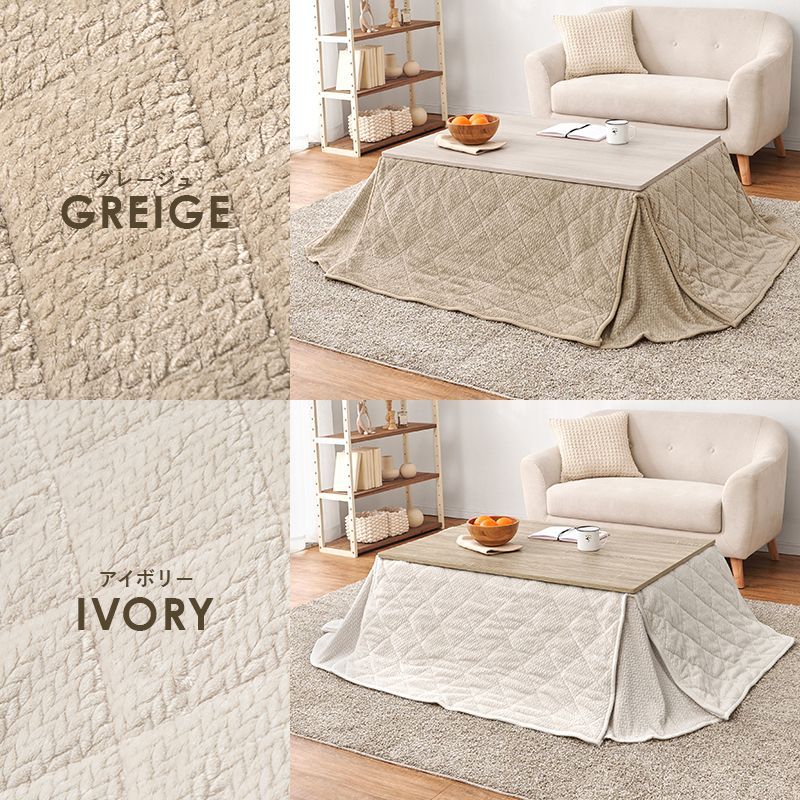 こたつ うす掛け布団