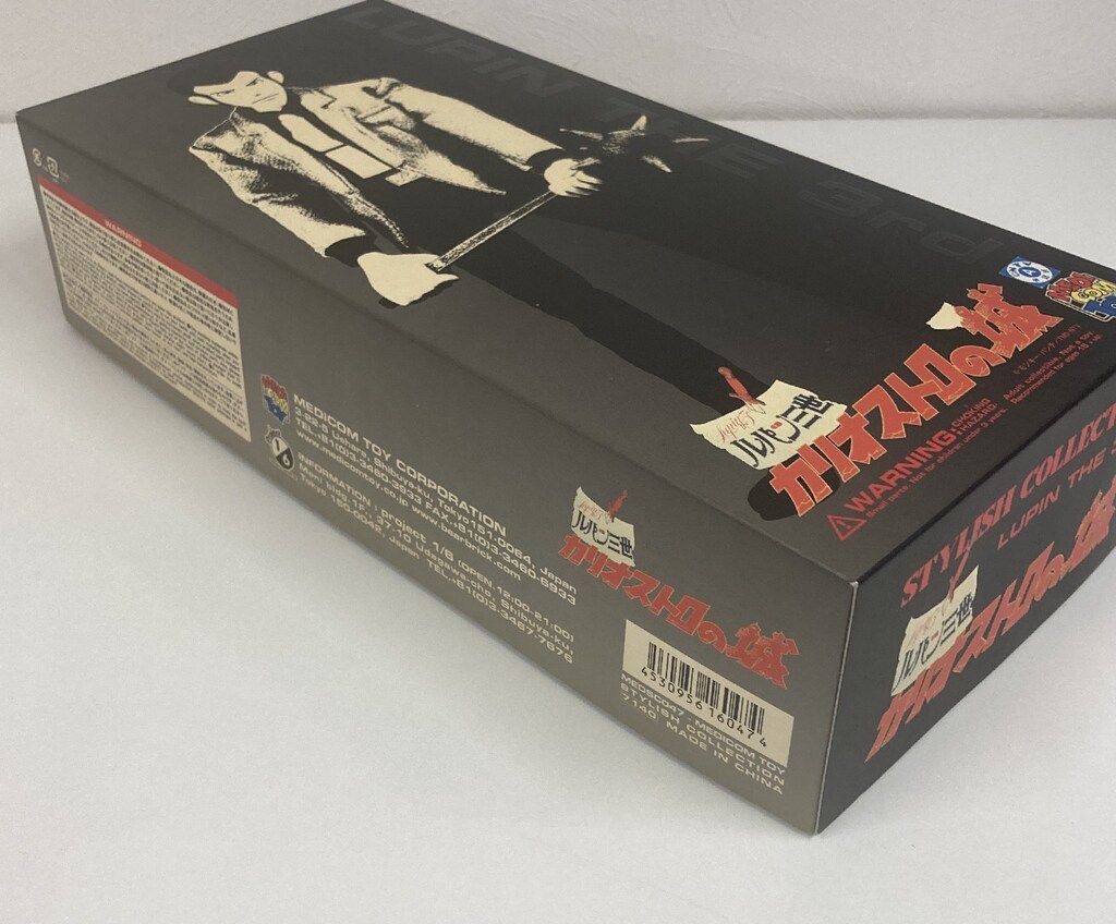 メディコム トイ STYLISH COLLECTION ルパン三世 ルパン三世 カリオストロの城Ver WWW_STEELWINDOWSANDDOORS_COM