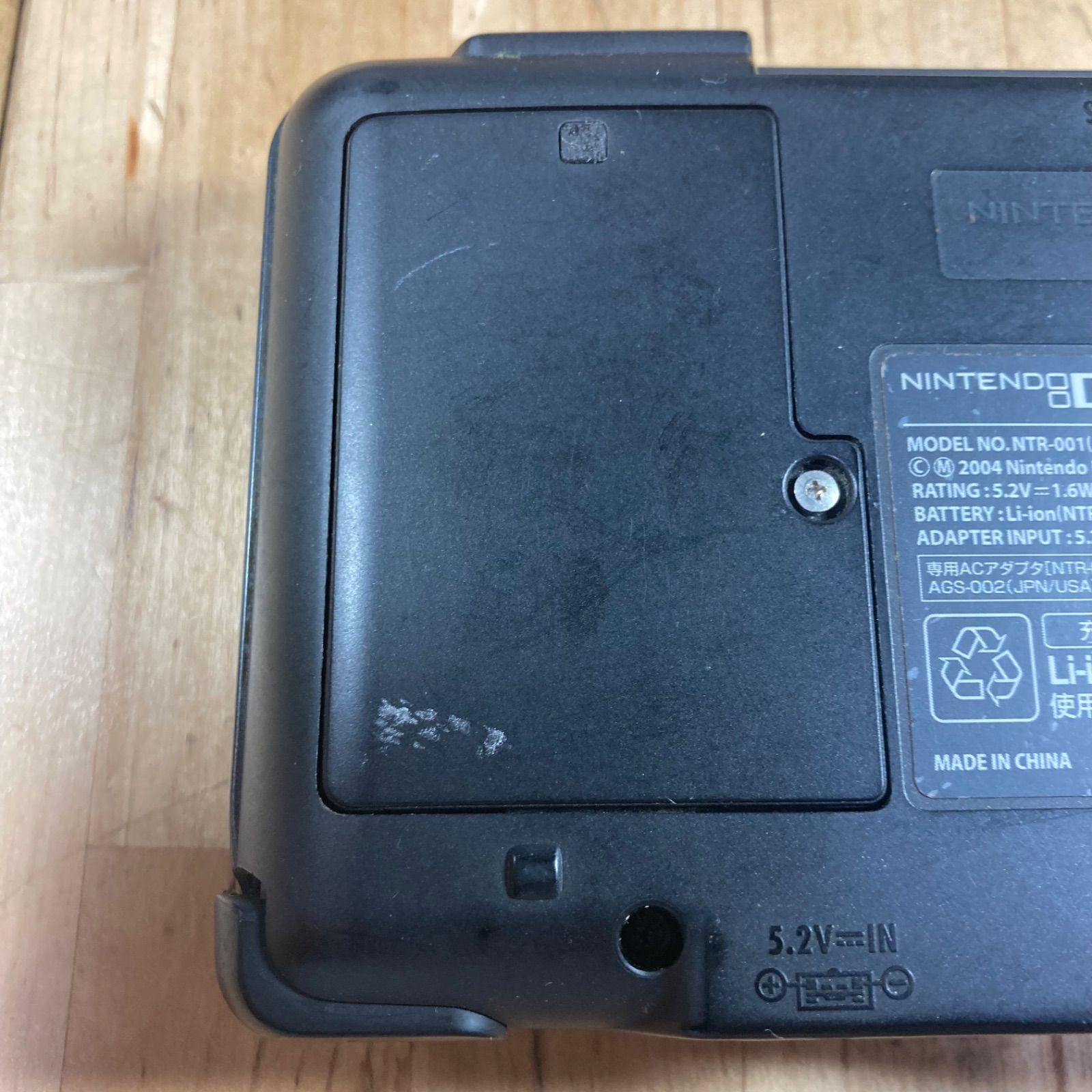 ニンテンドー DS本体