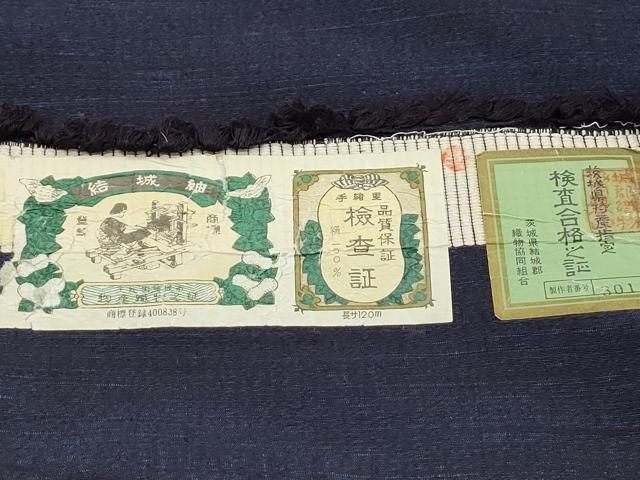 平和屋着物●男性 結城紬