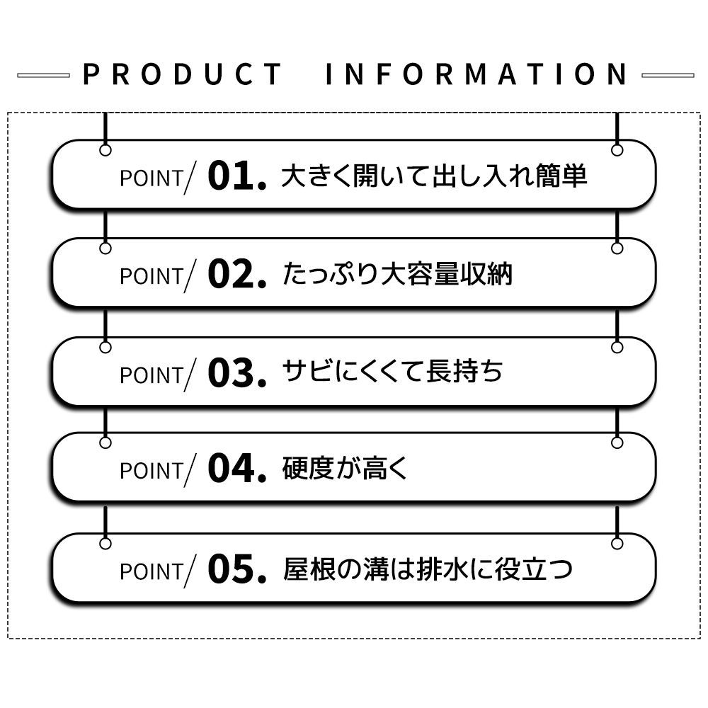 ベランダ 屋外
