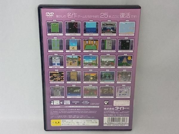 エタｰナルヒッツ